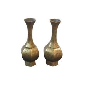 Vintage Chinese Brass Etched Vase Set of 2 Qing Dynasty Style 8"‎